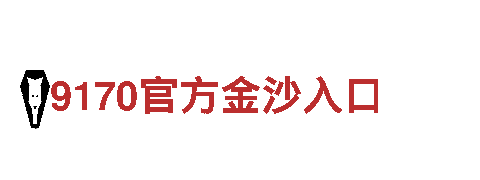 亚博旗下有几家公司-机械企业，专注机械制造与服务